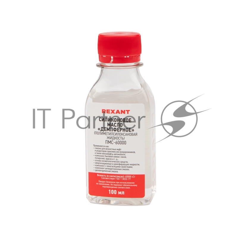 Масло Rexant 09-3945 силиконовое, ПМС-60000, 100 мл, флакон, (Полиметилсилоксан)