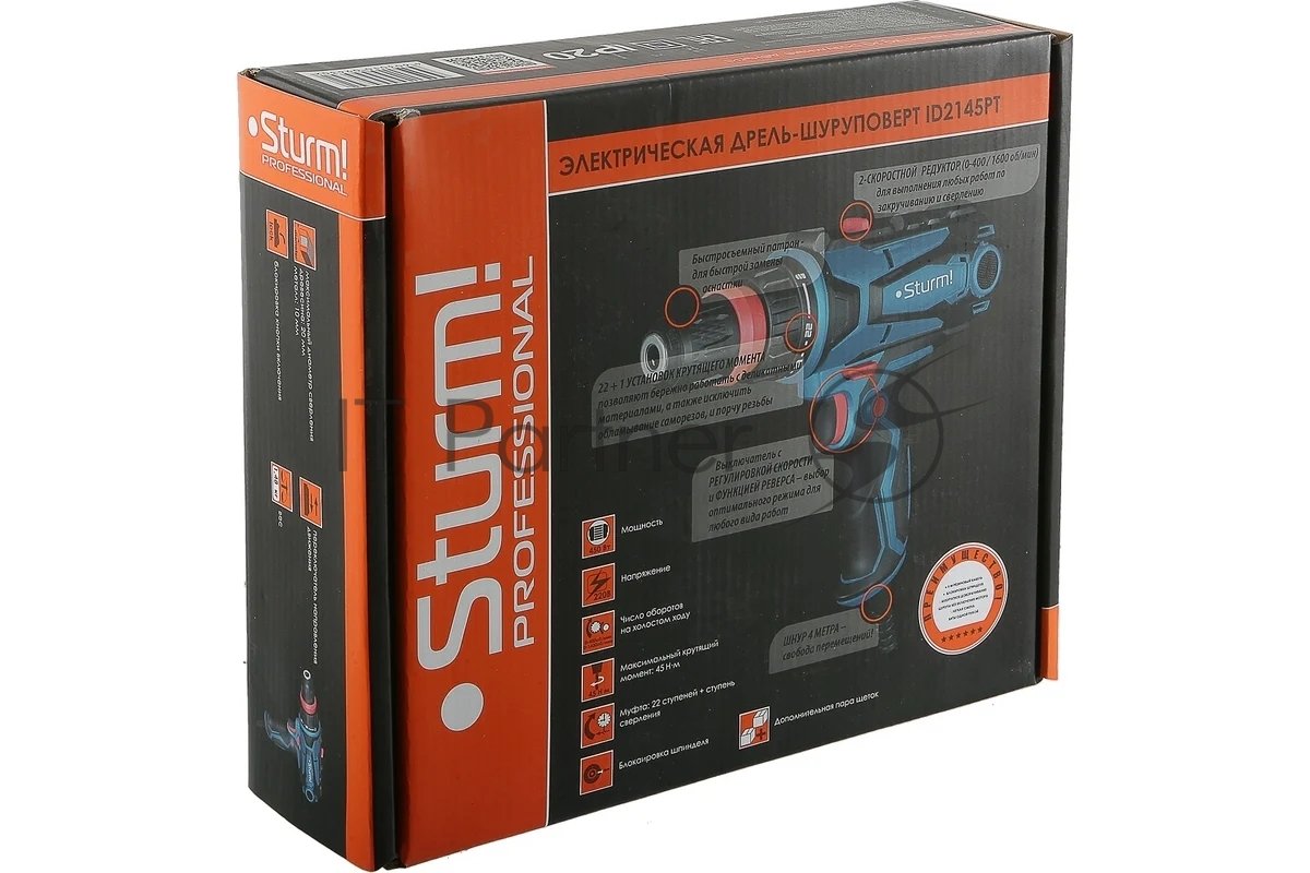 Дрель-шуруповёрт Sturm! ID2145PT, 450Вт, 45Нм, 2 скорости, сетевой