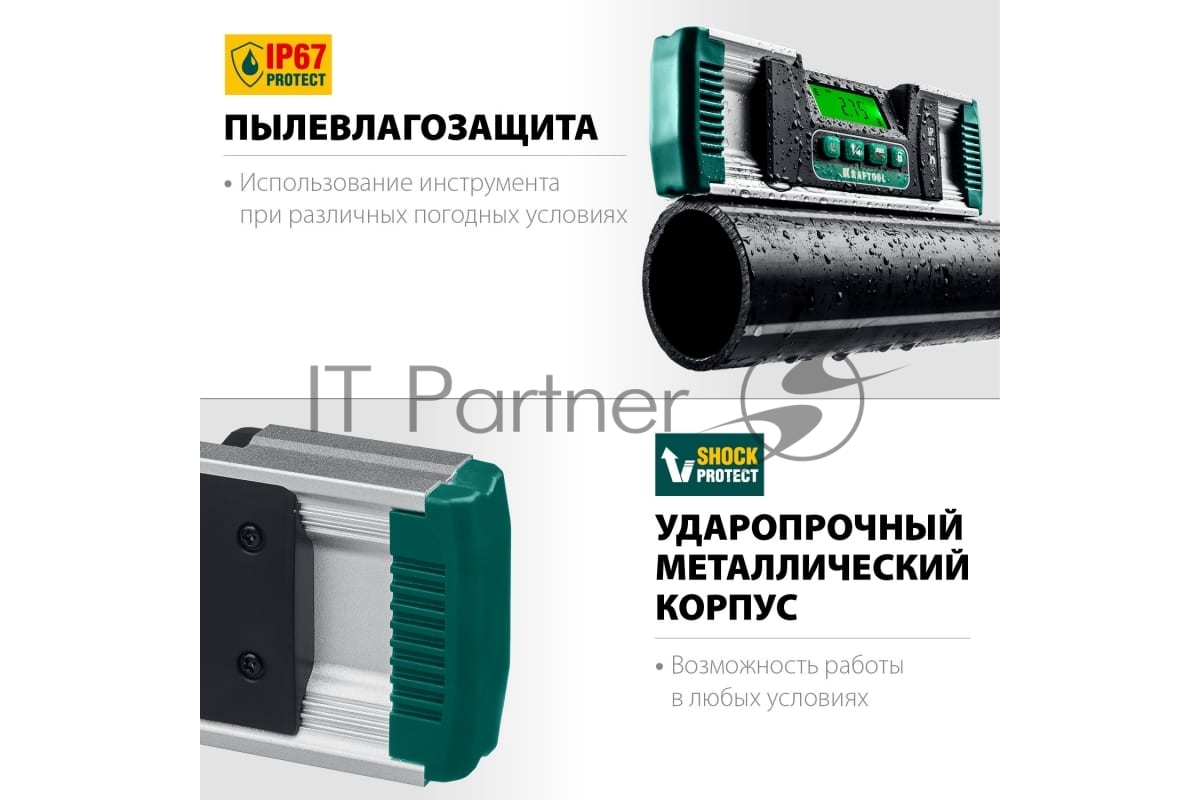 Уровень-уклономер Kraftool 34686, 0-360°, IP67