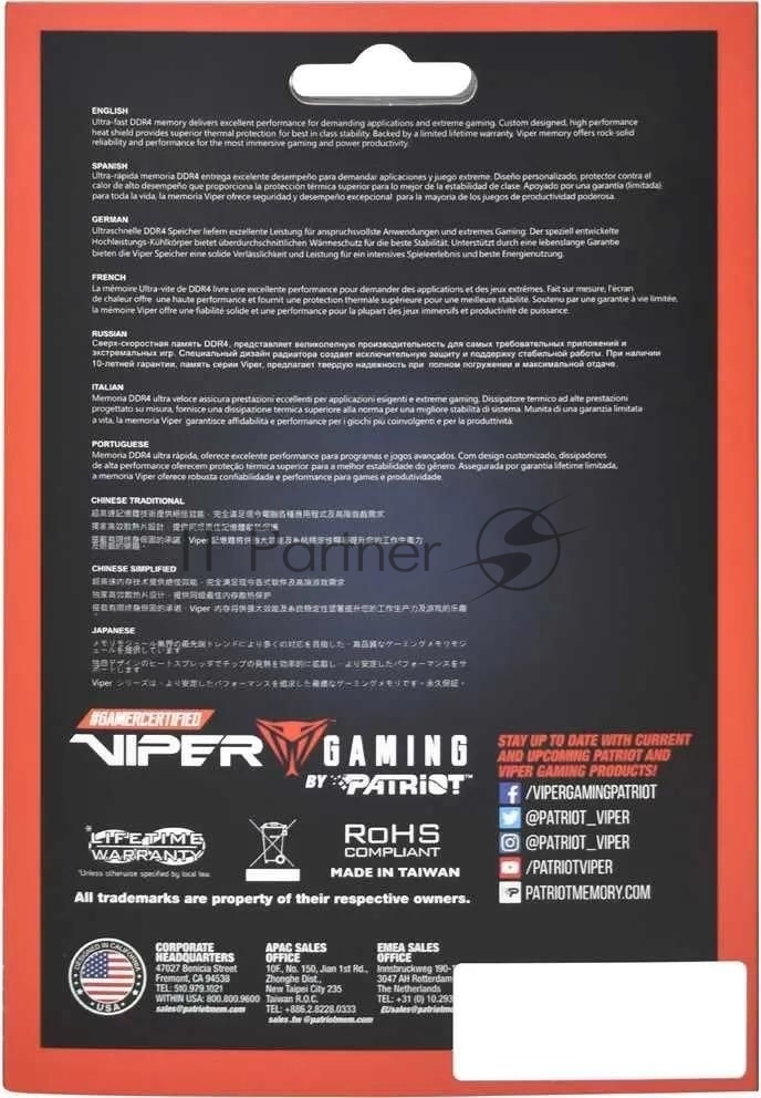 Оперативная память Patriot Viper Elite II, DDR4, 32GB (2x16 GB), 3200 MHz, CL18, DIMM, радиатор, красный, черный