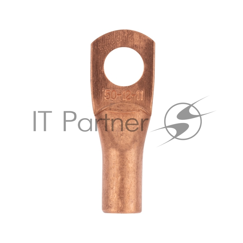 Наконечник медный Rexant ТМ 50-12-11 (50мм² - Ø11мм) (в упак. 50 шт.)