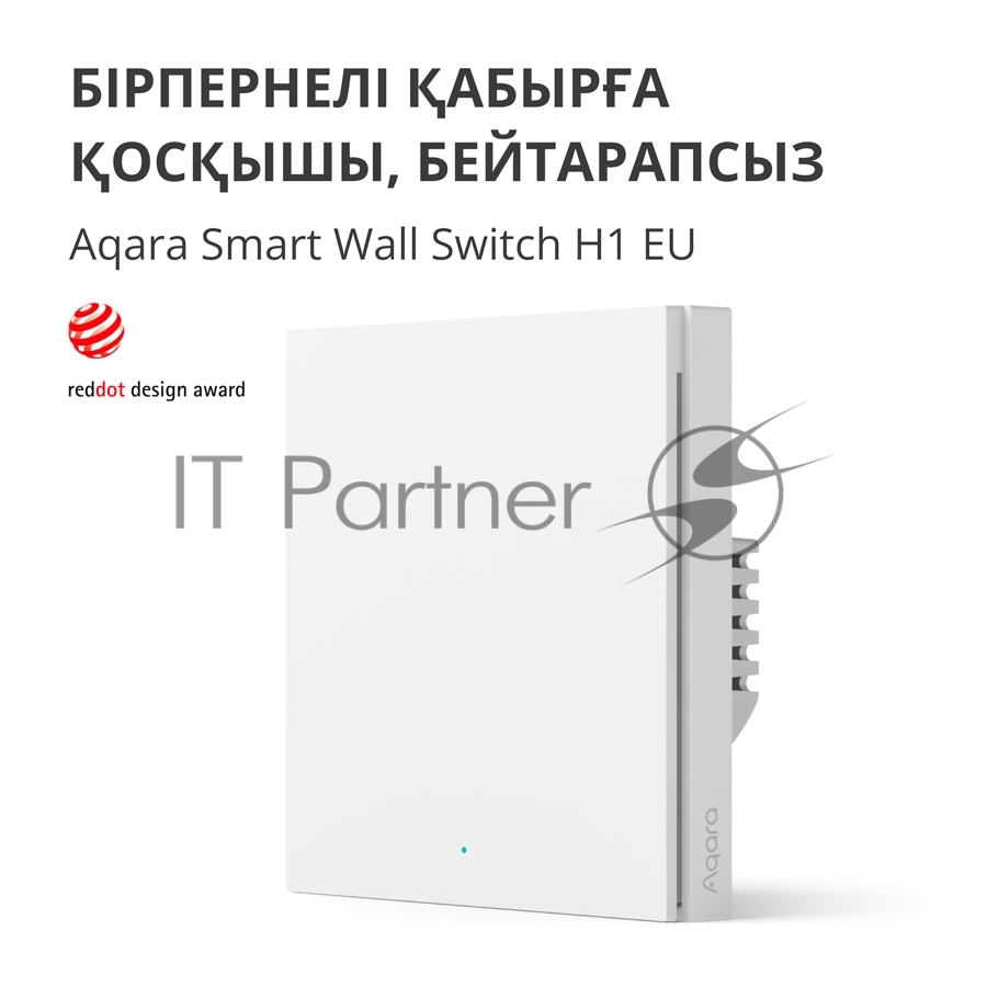 Выключатель умный одноклавишный Aqara Smart Wall Switch H1 (WS-EUK01)