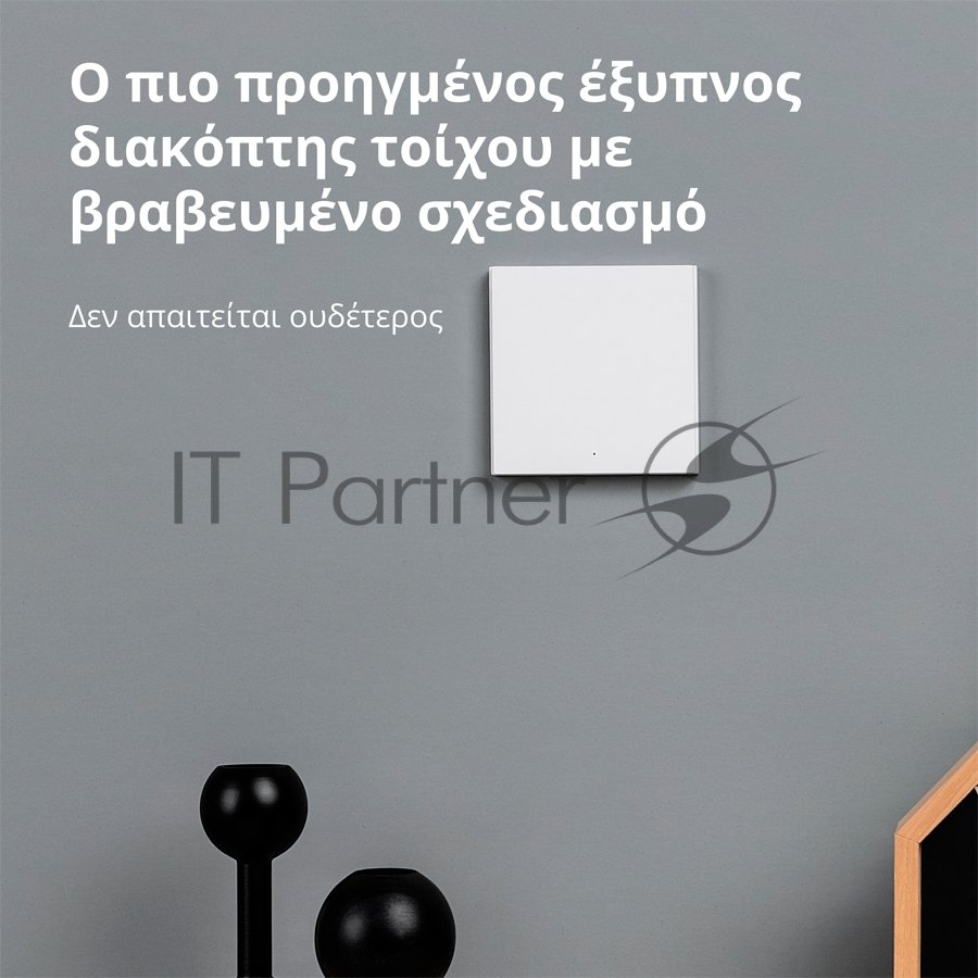 Выключатель умный одноклавишный Aqara Smart Wall Switch H1 (WS-EUK01)