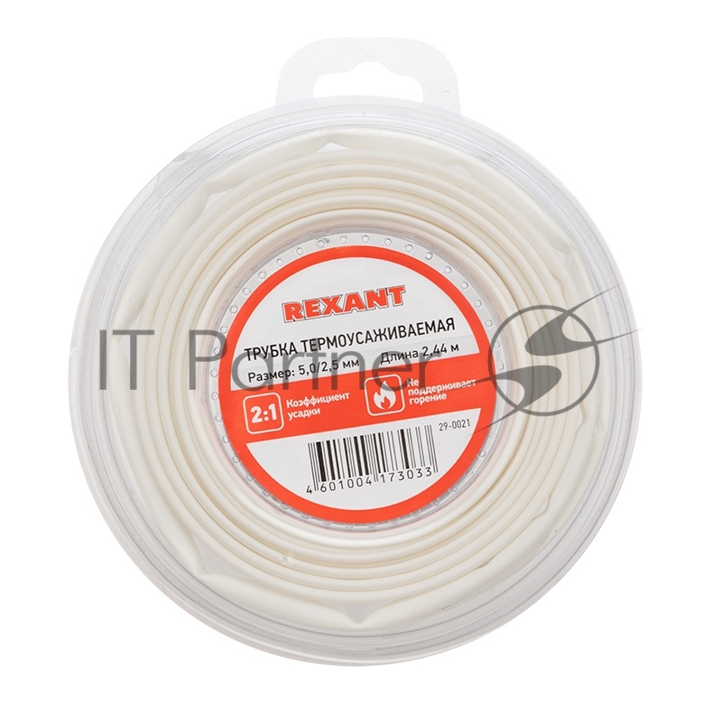 Трубка термоусаживаемая Rexant 5,0/2,5 мм белая, ролик 2,44 м