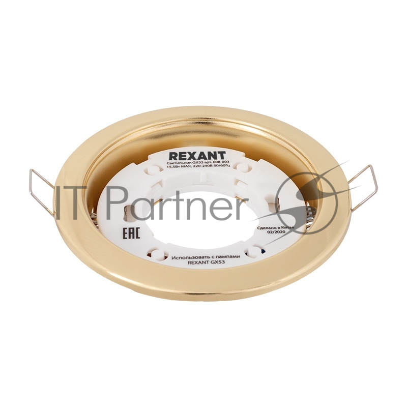 Светильник Rexant GX53 золото термостойкое пластиковое кольцо в комплекте