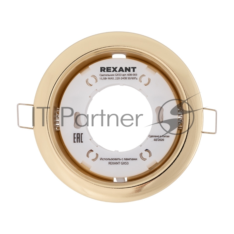 Светильник Rexant GX53 золото термостойкое пластиковое кольцо в комплекте
