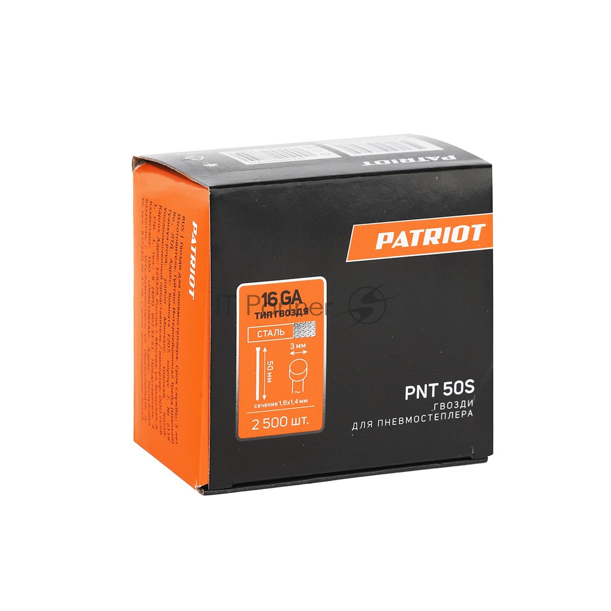Гвозди PNT 50S для пневмостеплера ANG 210R, отделочные, тип 16 (16GA), сеч. 1,6 x 1,4 мм, шляпка 3 мм, длина 50 мм, сталь, 2500 шт