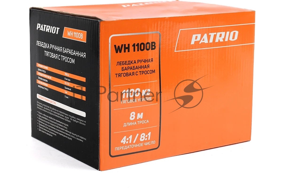 Лебедка ручная барабанная PATRIOT WH 1100B, усилие - 1100 кг, трос- 8 м
