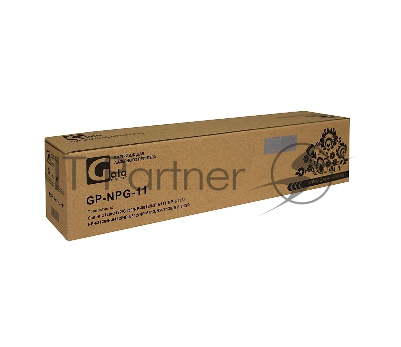 Картридж GalaPrint GP-NPG-11 черный (5000 стр) для Canon C120/C122/C130/NP-6012/NP-6111/NP-6112/NP-6312/NP-6412/NP-6512/NP-6612/NP-7120/NP-7130