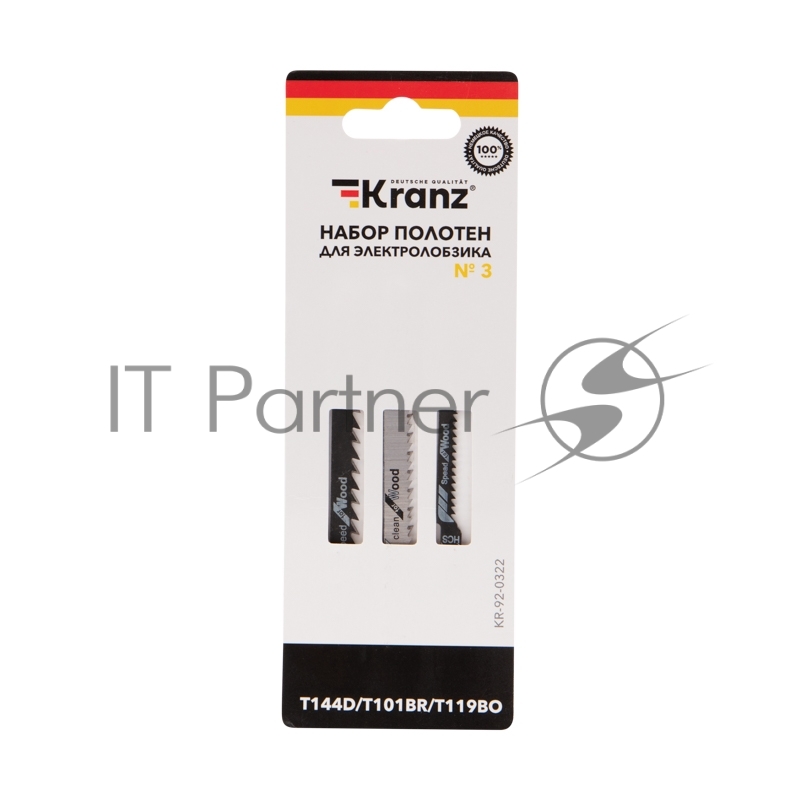 Набор полотен для электролобзика Kranz № 3 T144D/T101BR/T119BO (3 шт./уп.)