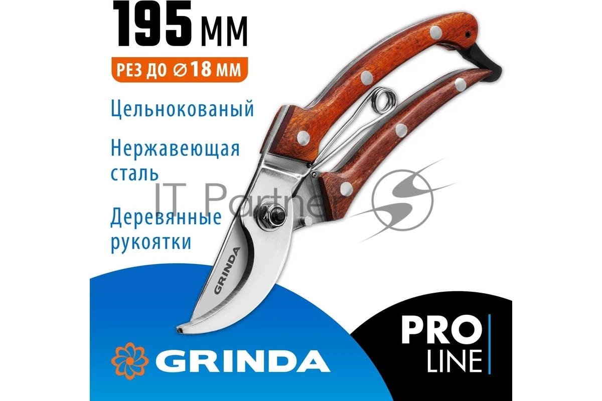 Секатор компактный плоскостной Grinda PRO Line 423417
