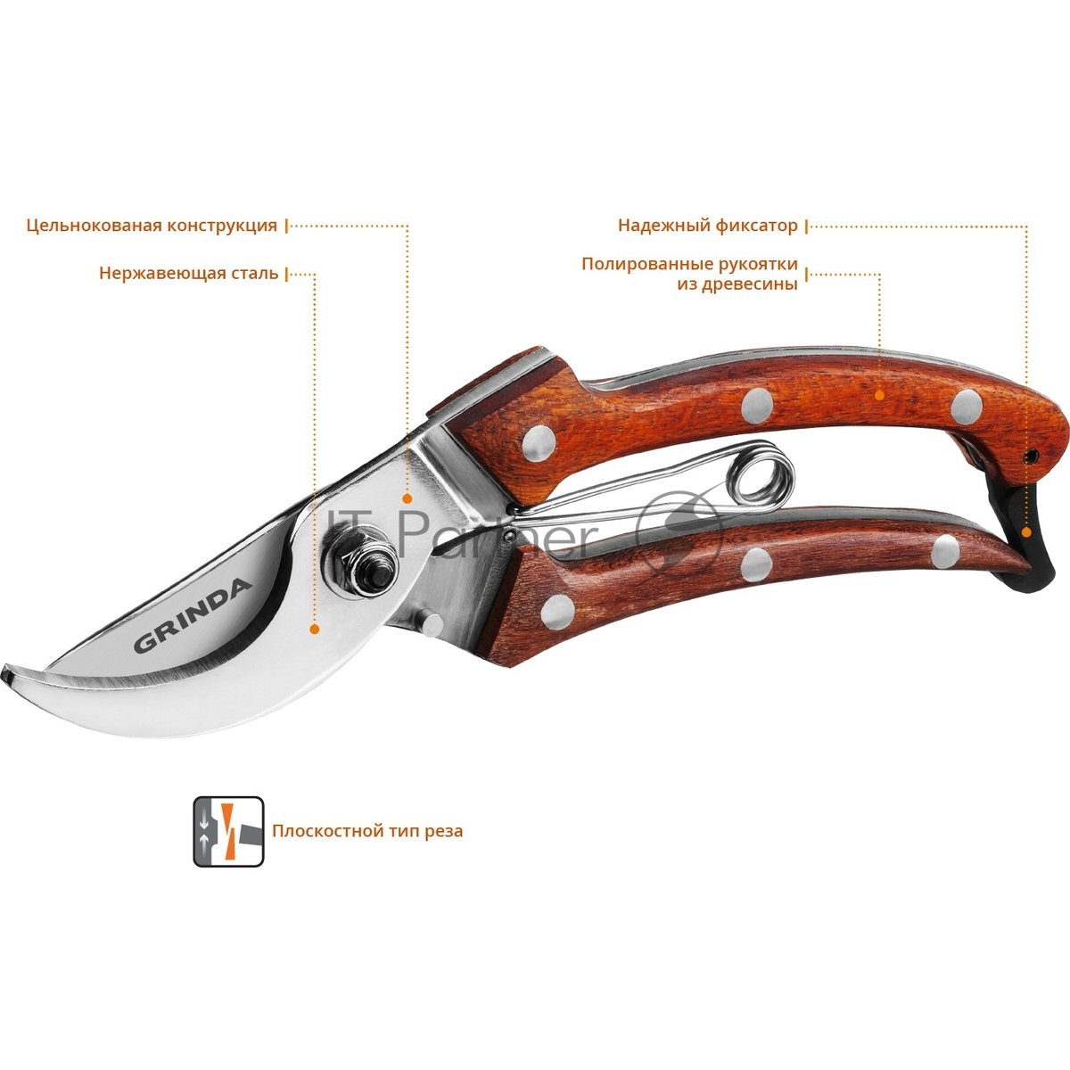 Секатор компактный плоскостной Grinda PRO Line 423417