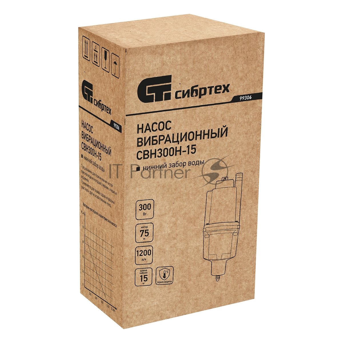 Вибрационный Сибртех насос СВН300Н15 нижний забор 300 Вт напор 75 м 1200 л/ч кабель 15 м