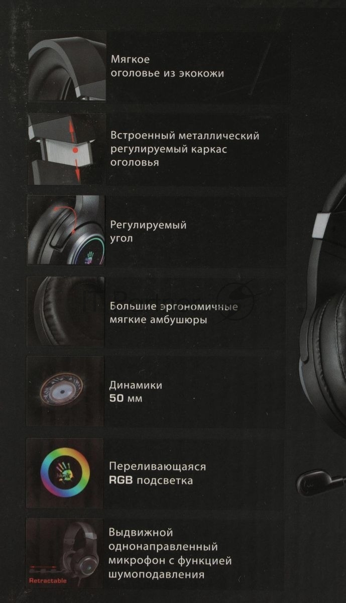 Гарнитура Bloody G350 чёрный, проводная, USB, подсветка