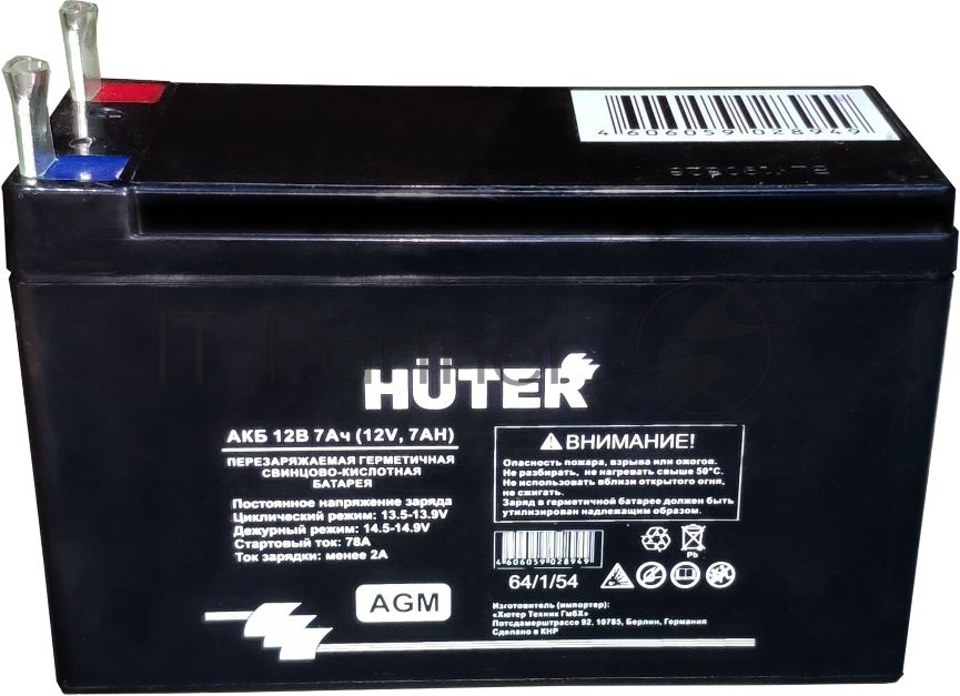 Батарея аккумуляторная Huter 64/1/54 12В 7А·ч SLA