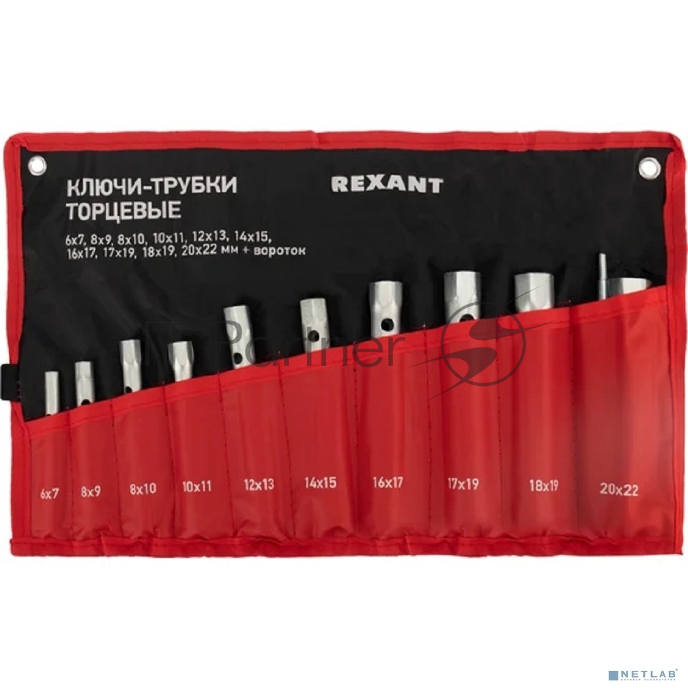 Rexant (12-5872-2) Набор ключей-трубок торцевых 6х22мм, вороток, оцинкованные, 10 шт