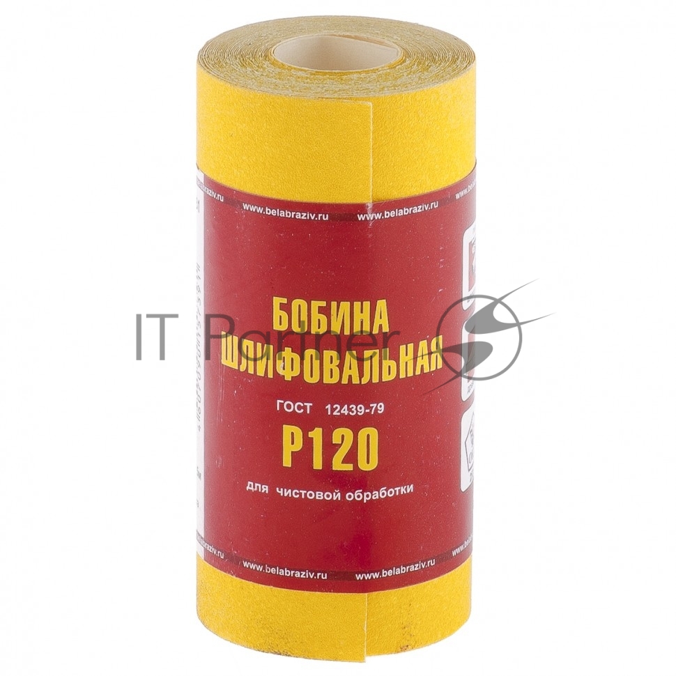 Шкурка Россия на бумажной основе,LP41C, зерн.Р120, мини-рулон 75631