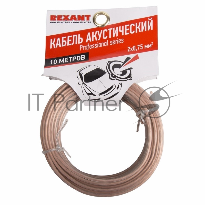 Кабель акустический Rexant 2х0,75 м м², прозрачный SILICON, мини-бухта 10 м