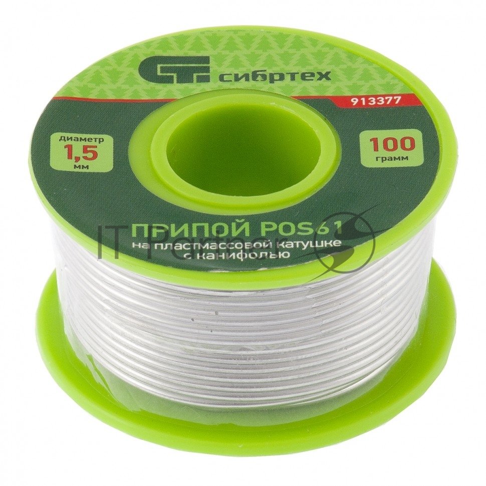 Припой с канифолью Сибртех, D 1,5 мм, 100 г, POS61, на пластмассовой катушке