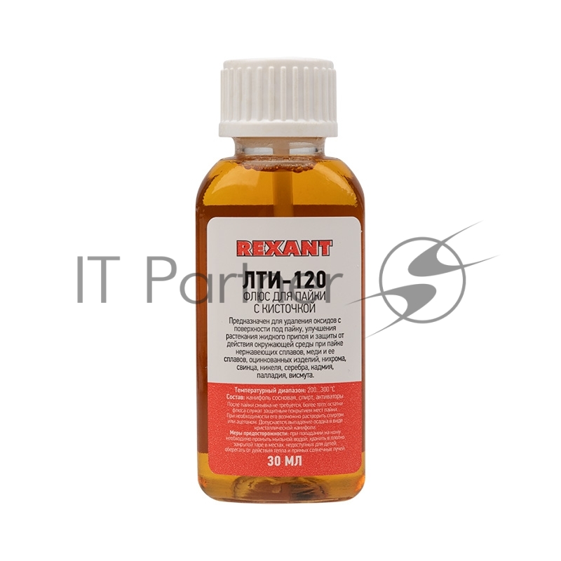 Rexant (09-3626) Флюс для пайки, ЛТИ-120, 30мл, с кисточкой, флакон