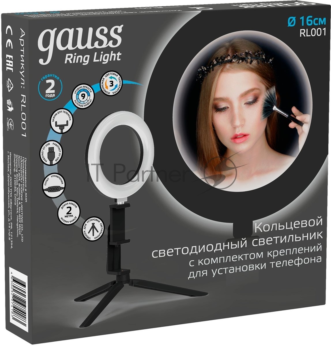 Светильник кольцевой Gauss 10W 600lm 3000-6500K 5V USB IP20 160x23мм черный дим, пульт LED 8