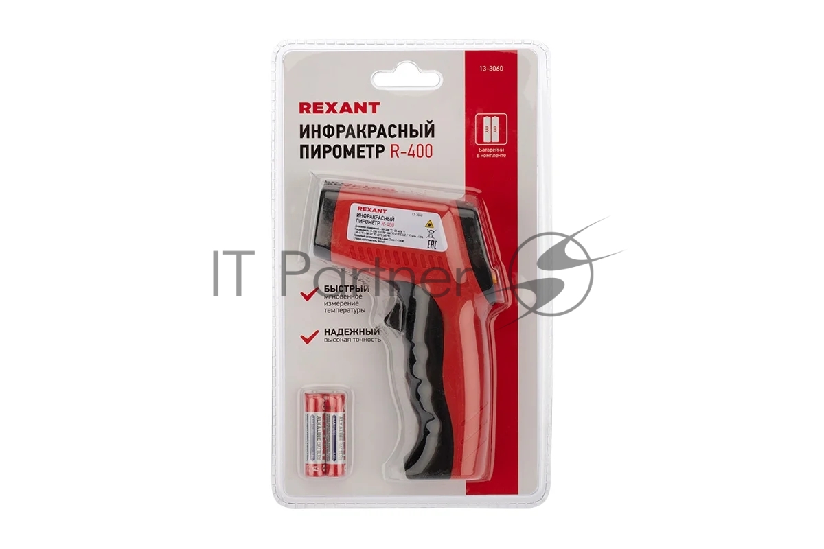 Rexant (13-3060) Пирометр R-400 