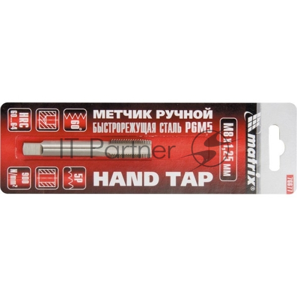 Метчик Matrix ручной М5x0,8 мм, Р6М5