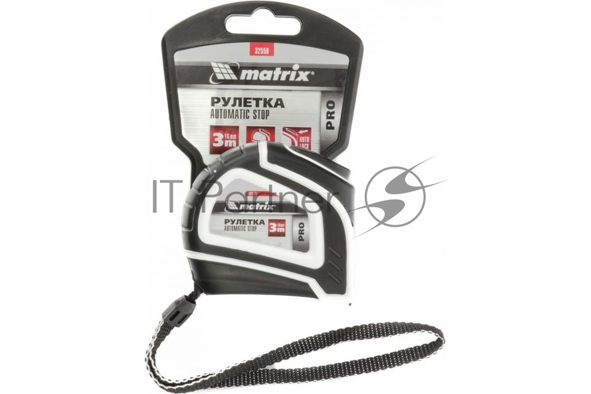 Рулетка Matrix Autostop, 3 м х 16 мм двухкомпонентный корпус