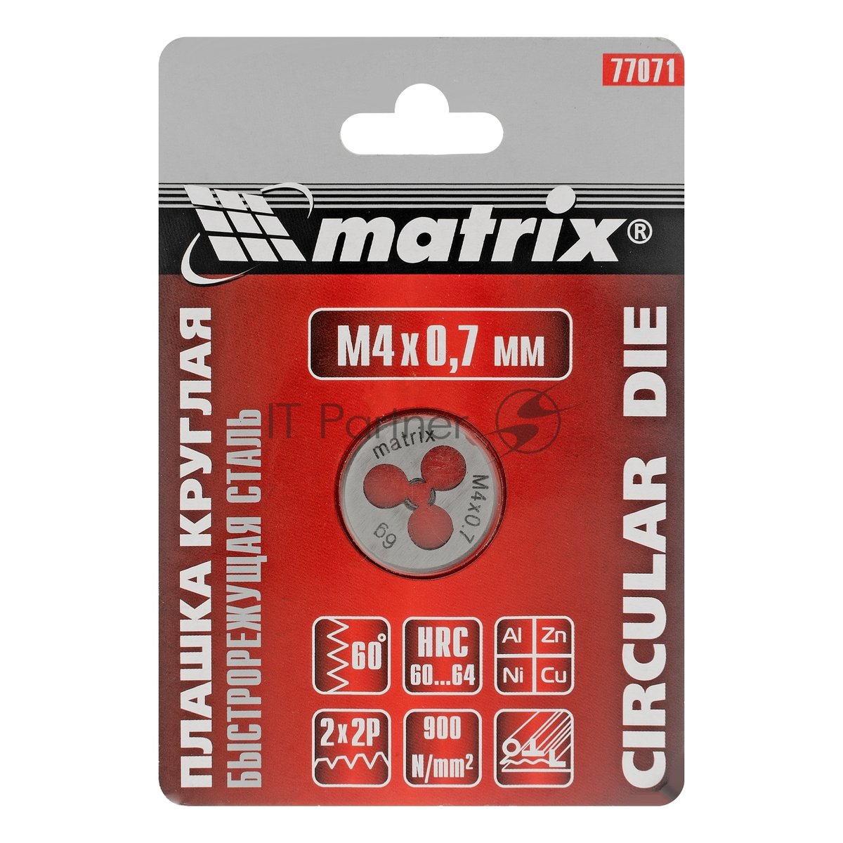 Плашка Matrix М4x0,7 мм, Р6М5