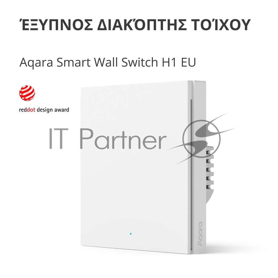 Выключатель умный Aqara Smart wall switch H1 ((with neutral, single rocker) WS-EUK03