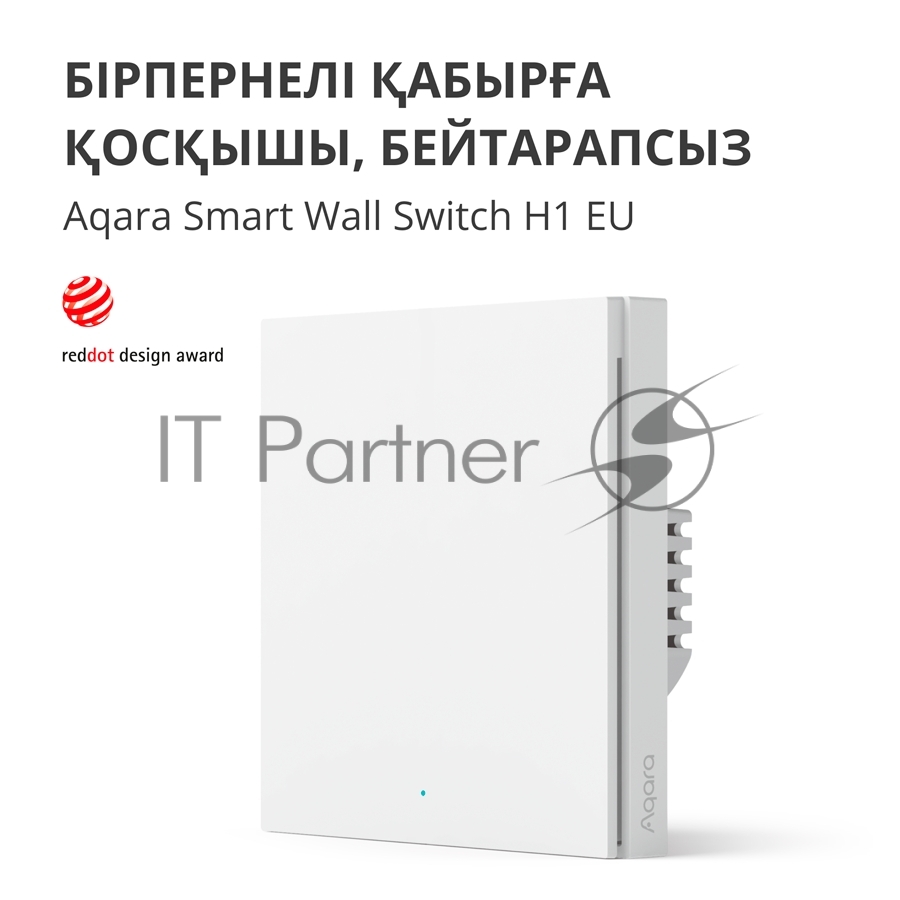 Выключатель умный Aqara Smart wall switch H1 ((with neutral, single rocker) WS-EUK03