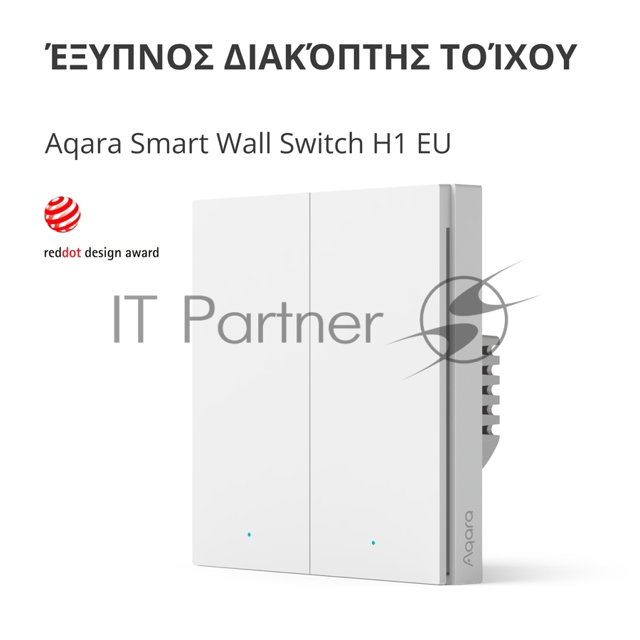 Выключатель умный Aqara Smart wall switch H1 (with neutral, double rocker) WS-EUK04
