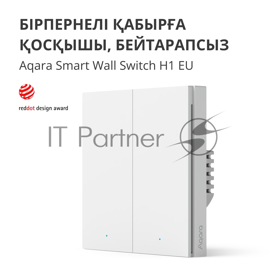 Выключатель умный Aqara Smart wall switch H1 (with neutral, double rocker) WS-EUK04