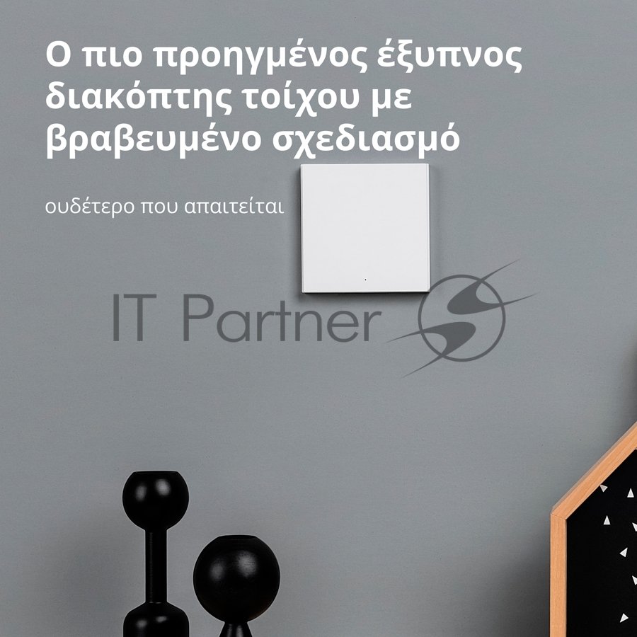 Выключатель умный Aqara Smart wall switch H1 ((with neutral, single rocker) WS-EUK03
