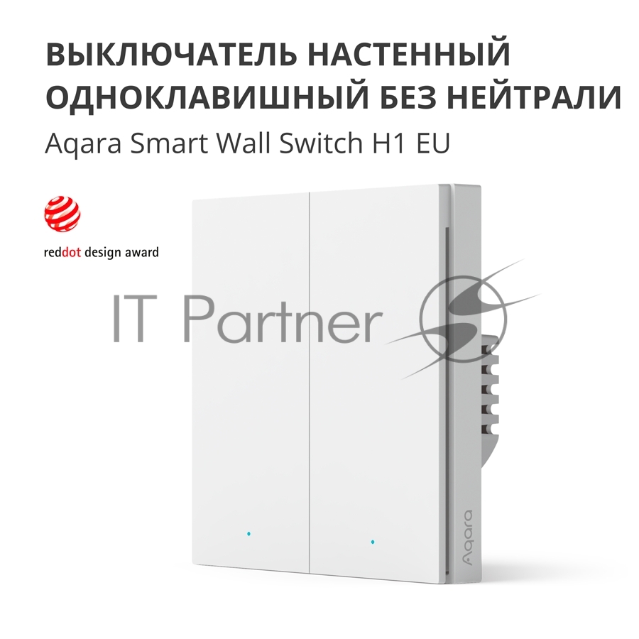 Выключатель умный Aqara Smart wall switch H1 (with neutral, double rocker) WS-EUK04