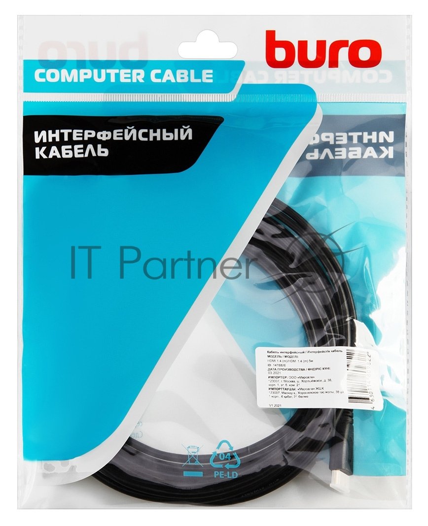 Кабель аудио-видео Buro mini-HDMI (m)/HDMI (m) 5м. черный