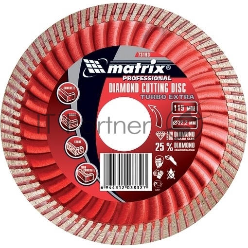 Диск алмазный Matrix отрезной Turbo Extra, 230 x 22,2 мм, сухая резка Professional
