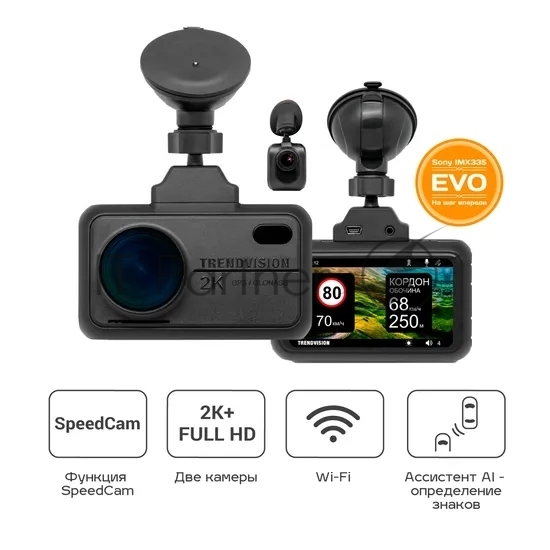 Видеорегистратор TrendVision TDR-721S EVO PRO, 2304x1296, 3", с камерой заднего вида, GPS/ГЛОНАСС, Wi-Fi, G-сенсор, датчик движения, GPS-информатор