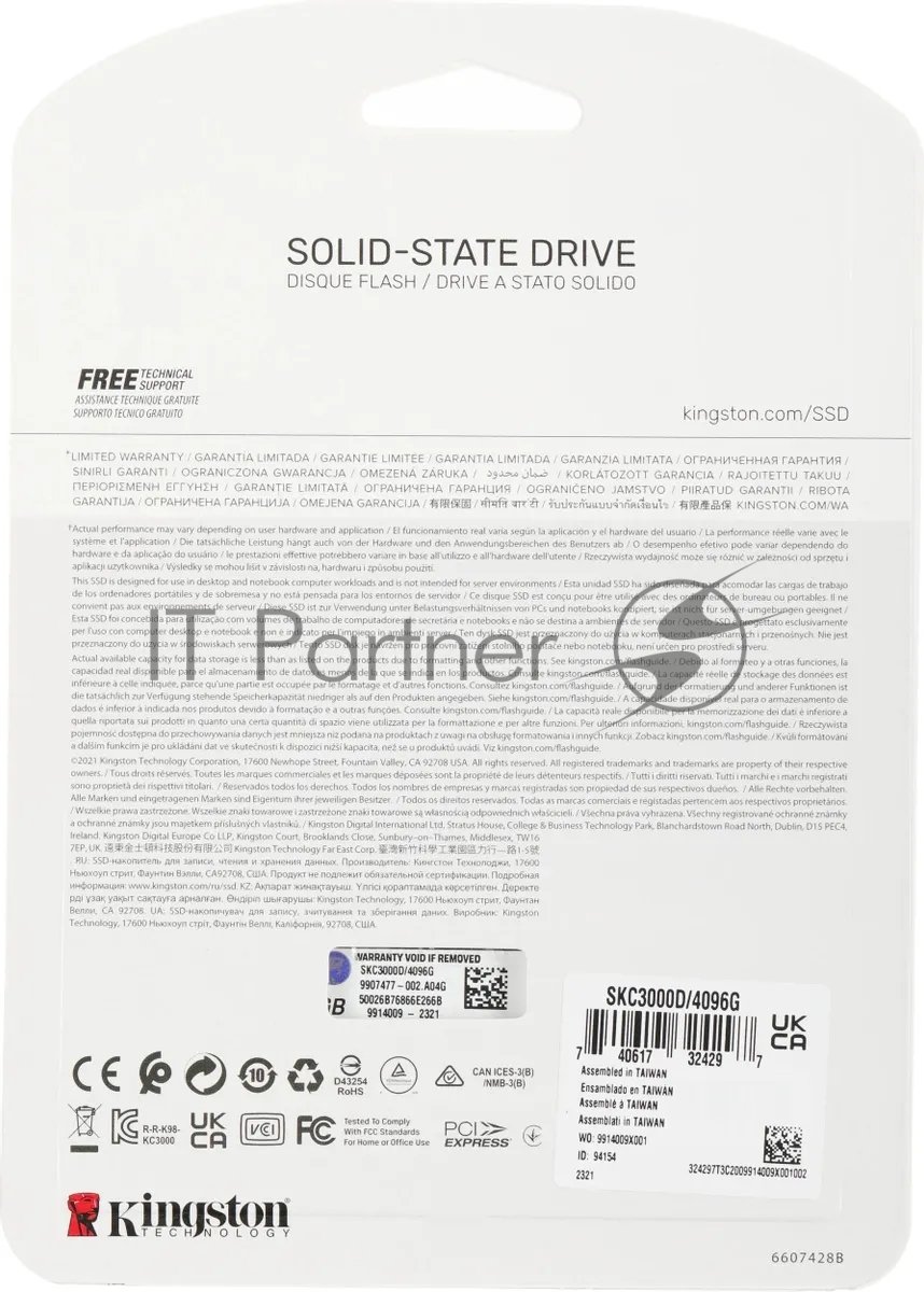 Накопитель SSD Kingston KC3000, 4Tb, PCIe 4.0 x4, M.2 2280, NVMe, R/W 7000/7000, с радиатором