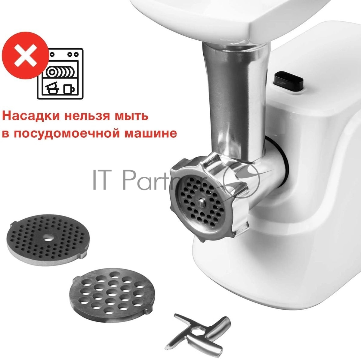 Мясорубка электрическая Starwind SMG3225 красный, 1500 Вт, 2.0 кг/мин, реверс, защита от перегрузки, насадки - 8