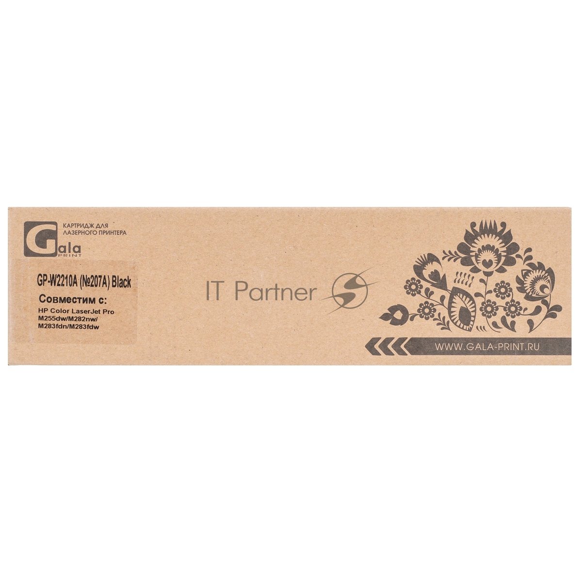 Картридж лазерный GalaPrint GP-W2210A (№207A) для принтеров HP Color LaserJet Pro M255dw/M282nw/M283fdn/M283fdw черный 1350 копий