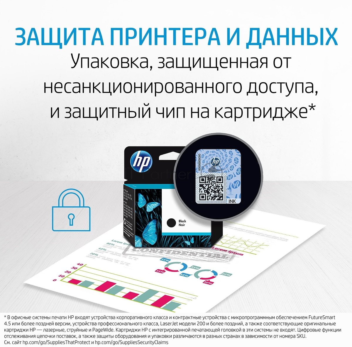 Картридж струйный HP 47 6ZD21AE черный (1300 стр.) (2мл) для HP DJ IA Ultra 4828