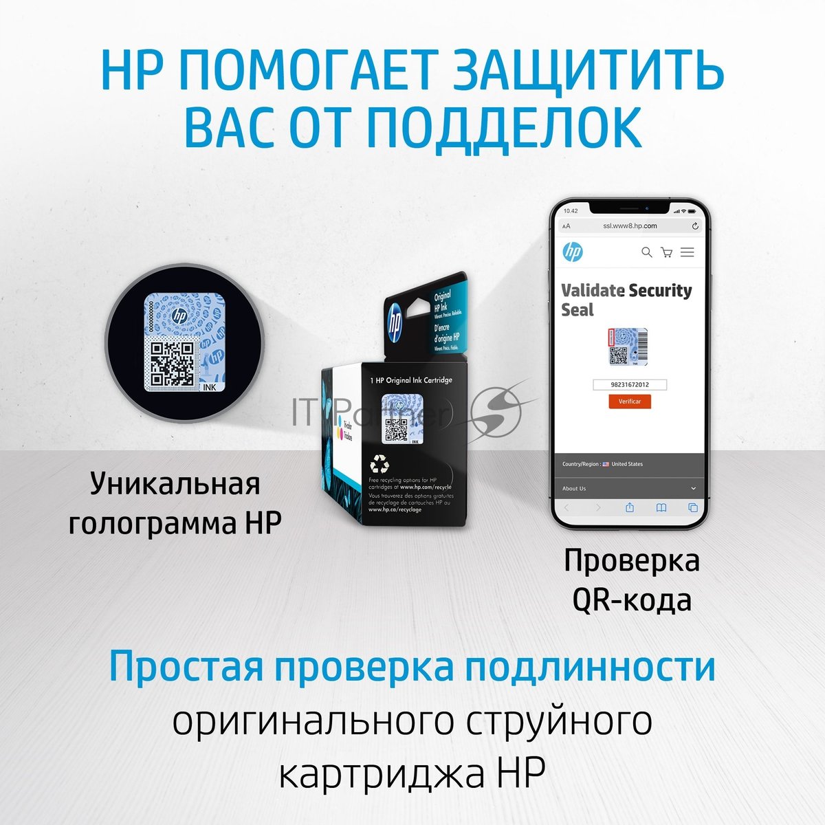 Картридж струйный HP 47 6ZD21AE черный (1300 стр.) (2мл) для HP DJ IA Ultra 4828