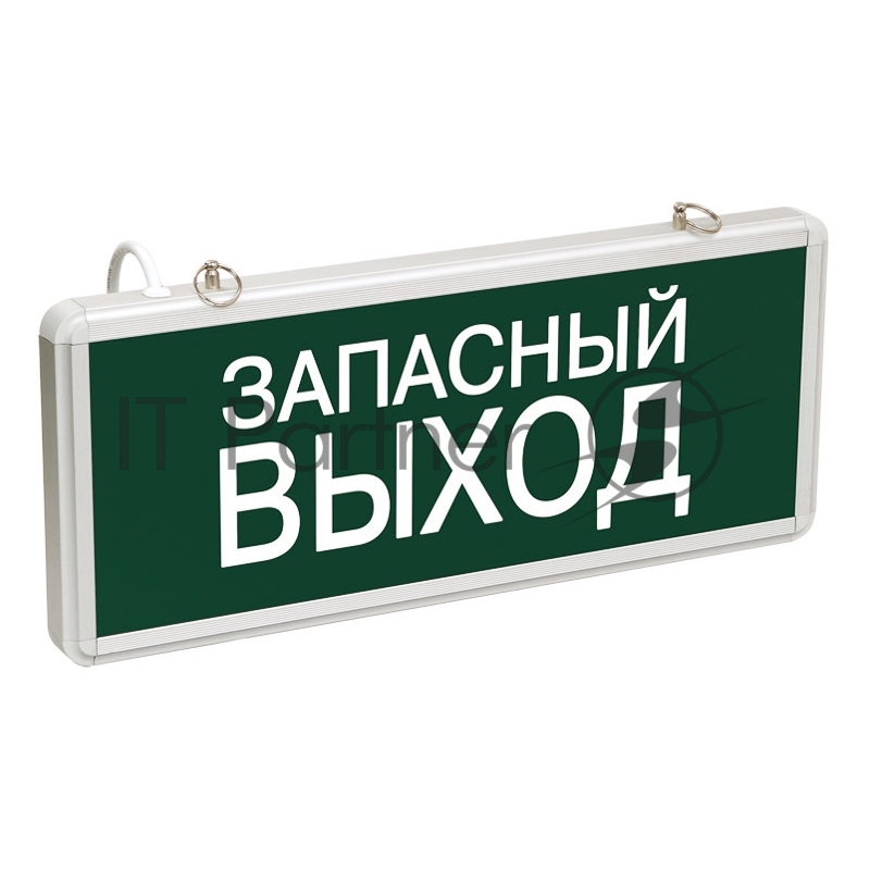 Светильник аварийно-эвакуационный "ЗАПАСНЫЙ ВЫХОД" светодиодный односторонний 1.5 ч, 3 Вт