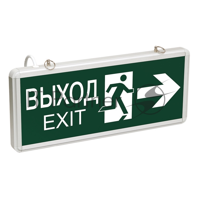Светильник аварийно-эвакуационный Rexant "ВЫХОД-EXIT" – фигура-стрелка, светодиодный двухсторонний 1.5 ч, 3 Вт
