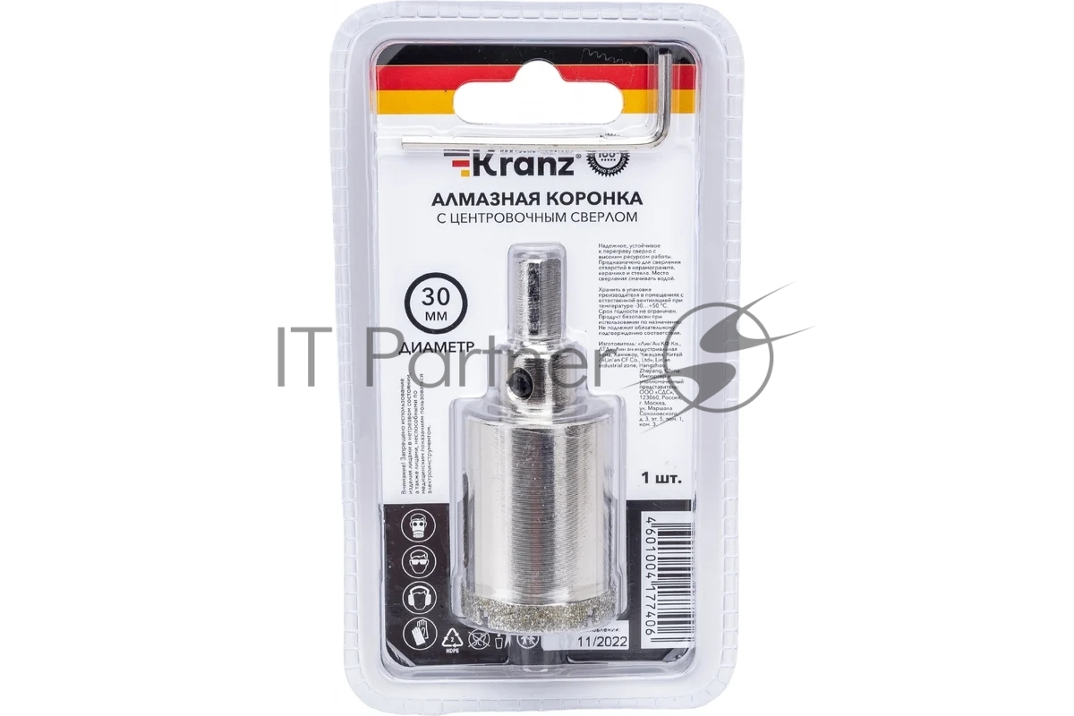 Коронка алмазная Kranz 30 мм с центровочным сверлом