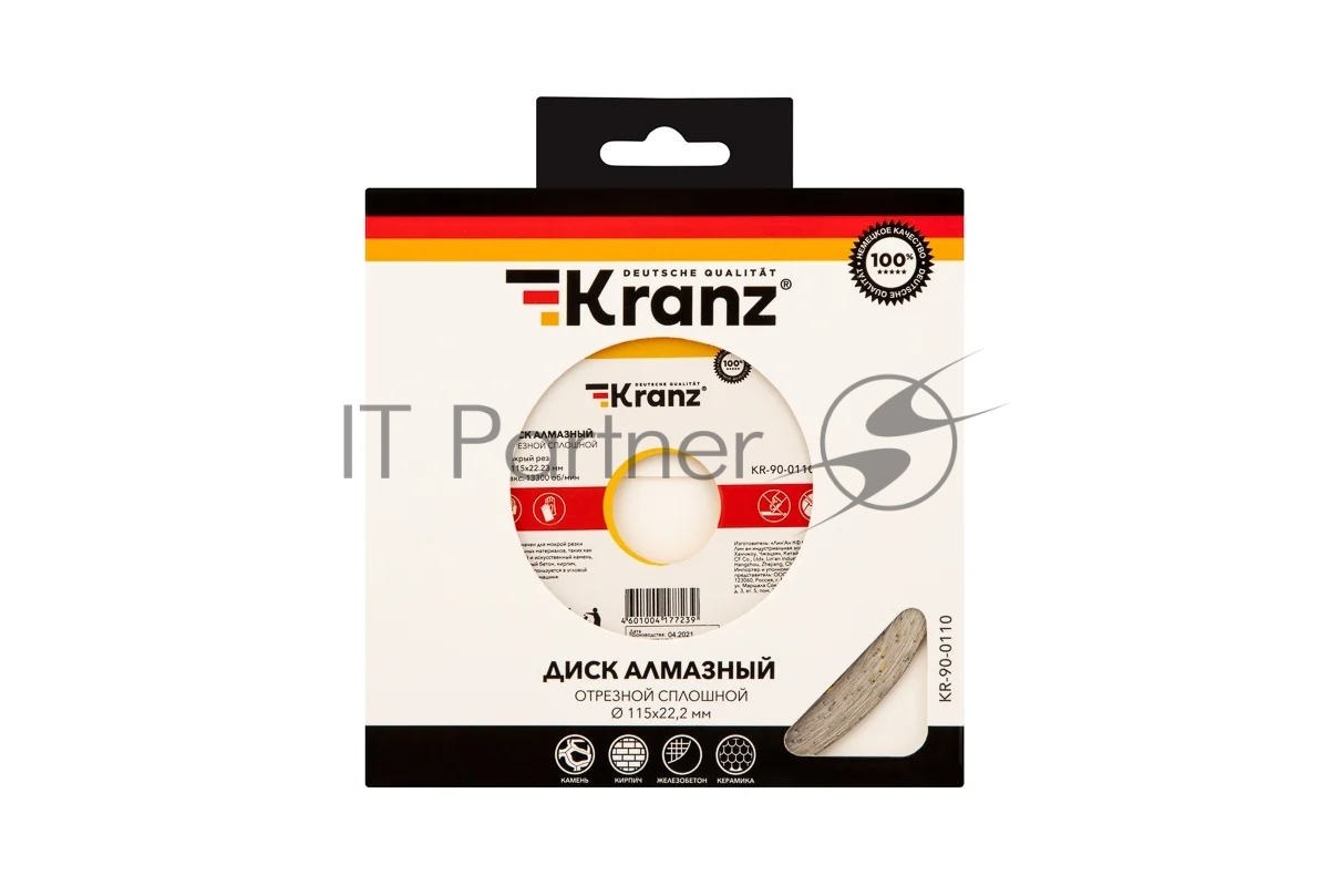 Диск алмазный отрезной сплошной Kranz 115x22.2 мм