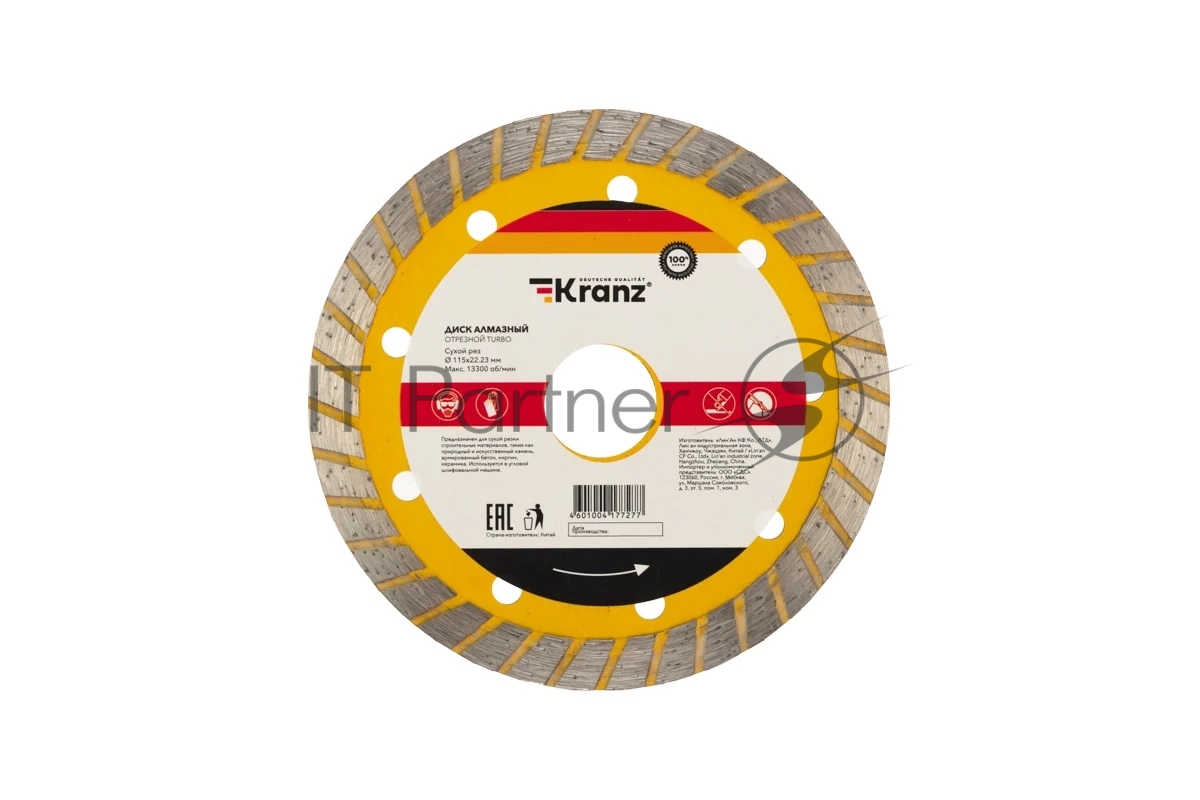 KR-90-0120 Диск алмазный отрезной Turbo 115x22.2x2.4x10  мм  KRANZ