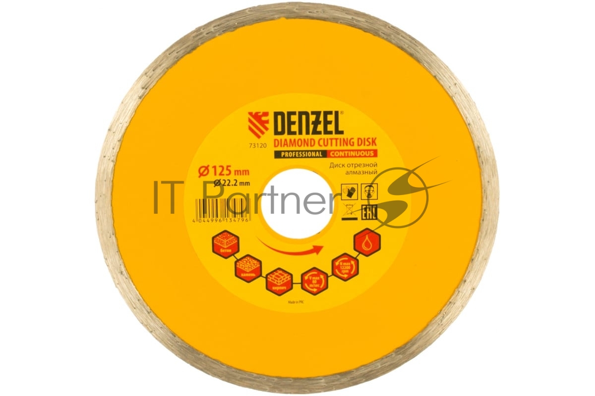 Диск Denzel алмазный отрезной сплошной, 125 х 22,2 мм 73120