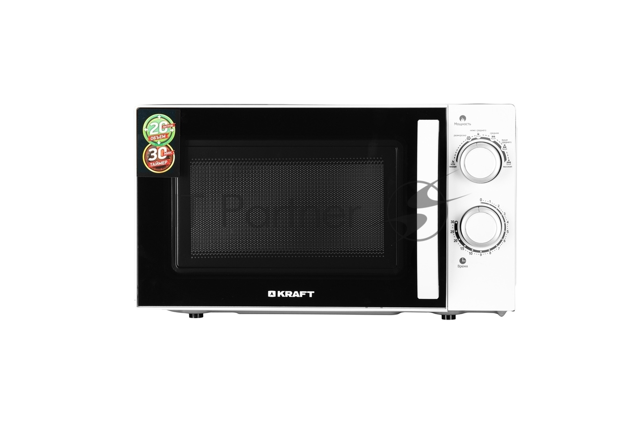 Микроволновая печь Kraft KF20MW7W-102M белый, 20 л, 700 Вт, переключатели - поворотный механизм